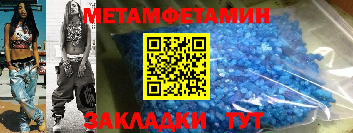 АМФЕТАМИН Premium Лесосибирск