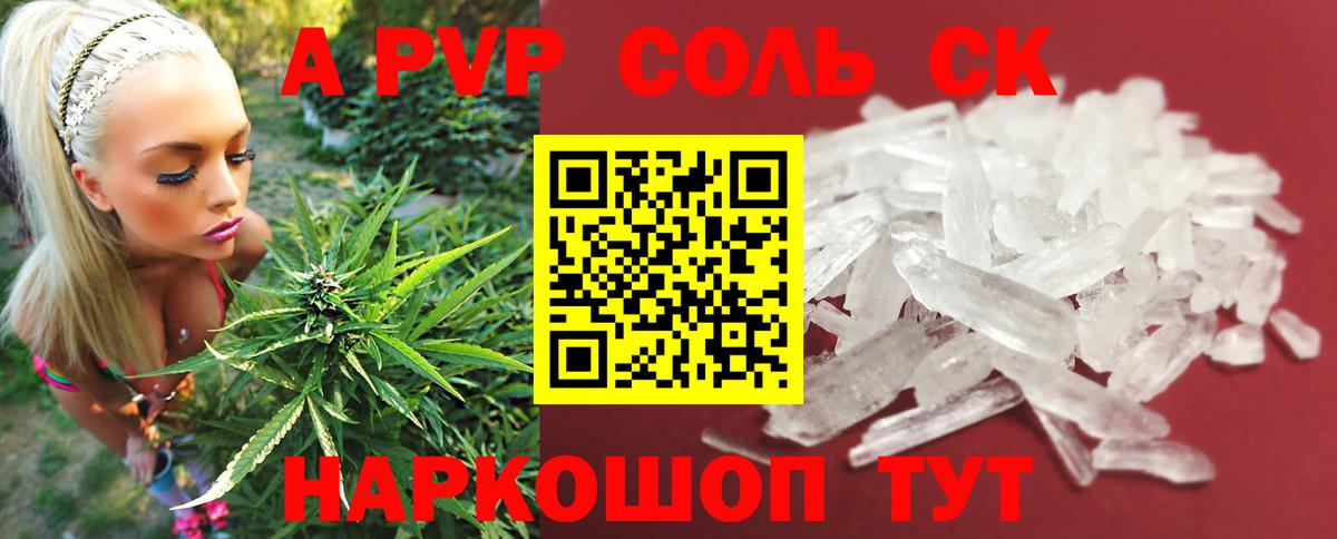 COCAIN  Канабис  МЕТ  ГАШИШ  Меф кристаллы  Лесосибирск  Вход с VPN 