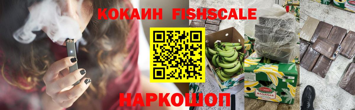 даркнет сайт  Cocaine  Кокаин VHQ  Лесосибирск  Вход с VPN  COCAIN 98% 