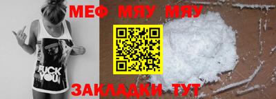 стафф Шебекино