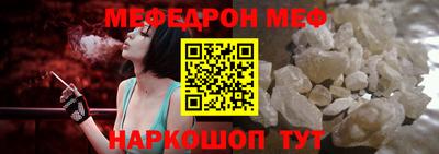 а пвп мука Шахты