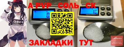 а пвп мука Шахты