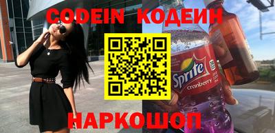 PSILOCYBIN Шелехов