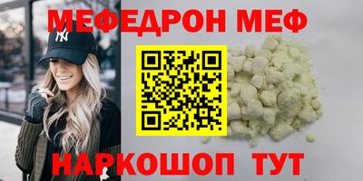 а пвп мука Шахты