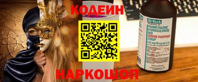 PSILOCYBIN Шелехов