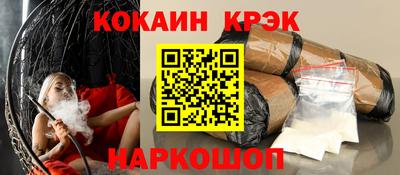 а пвп мука Шахты