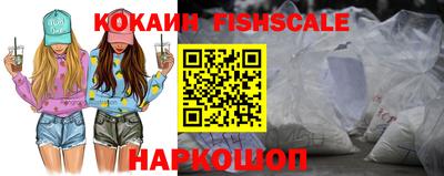 PSILOCYBIN Шелехов