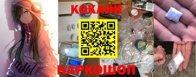 PSILOCYBIN Шелехов