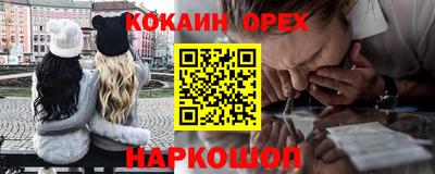 стафф Шебекино