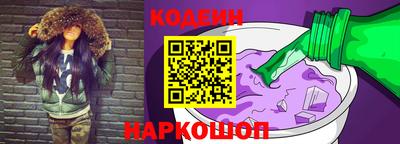 PSILOCYBIN Шелехов