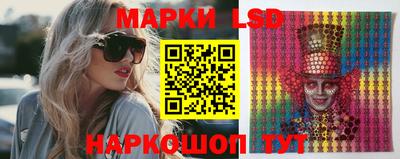 PSILOCYBIN Шелехов