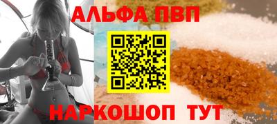 стафф Шебекино