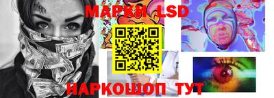 PSILOCYBIN Шелехов