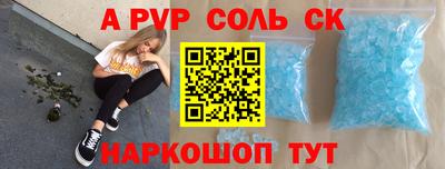 PSILOCYBIN Шелехов