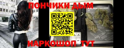 стафф Шебекино