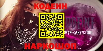 стафф Шебекино