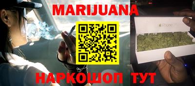 стафф Шебекино