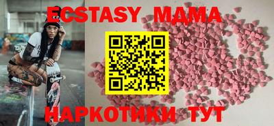 PSILOCYBIN Шелехов
