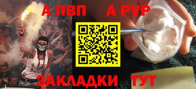 а пвп мука Шахты