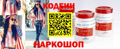 стафф Шебекино