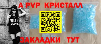 а пвп мука Шахты