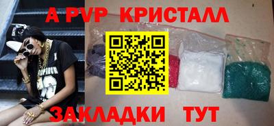 стафф Шебекино