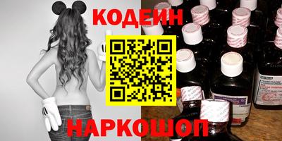стафф Шебекино