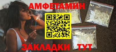 стафф Шебекино