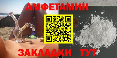 а пвп мука Шахты