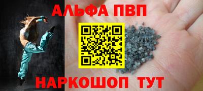 а пвп мука Шахты