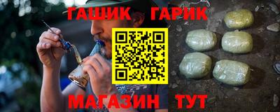 PSILOCYBIN Шелехов