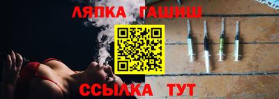 PSILOCYBIN Шелехов