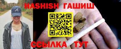 стафф Шебекино