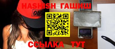 стафф Шебекино