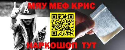 PSILOCYBIN Шелехов