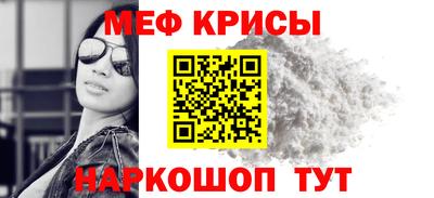 стафф Шебекино