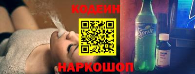 PSILOCYBIN Шелехов
