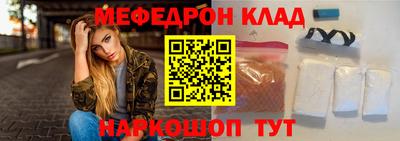 стафф Шебекино