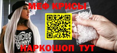 стафф Шебекино