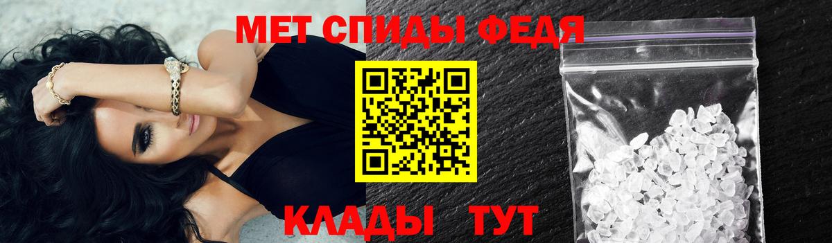 Первитин винт Лесосибирск