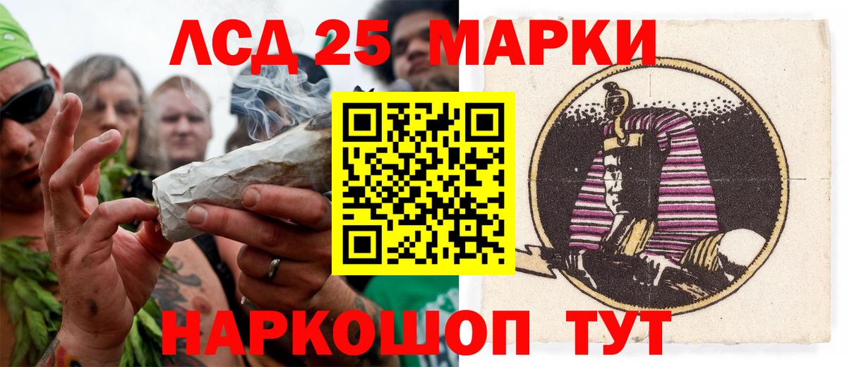 Марки 25I-NBOMe 1,5мг Лесосибирск