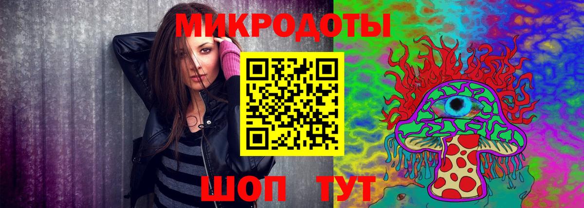 Лесосибирск  где купить наркотик  Вход с VPN  Галлюциногенные грибы мицелий 