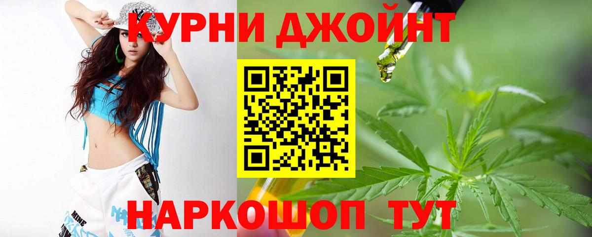 Лесосибирск  МАРИХУАНА семена  Вход с VPN  МАРИХУАНА марихуана  Каннабис гибрид  МАРИХУАНА сатива 
